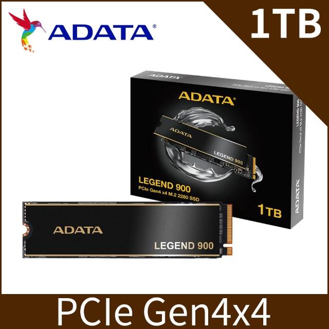 【ADATA 威剛】LEGEND 900 1TB PCIe4.0 M.2 2280 SSD固態硬碟