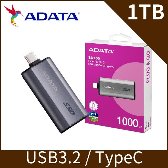 【ADATA 威剛】SC750 1000GB 外接式固態硬碟SSD(鈦灰)