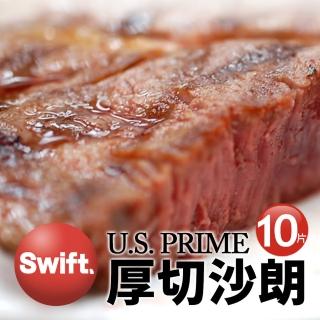 【築地一番鮮】SWIFT美國安格斯PRIME厚切沙朗牛排10片(500g/片)