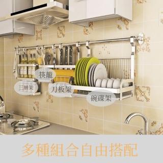 【LEZUN 樂尊】廚房壁掛置物架不鏽鋼瀝水碗架收納架 140cm(置物架 廚房收納 瀝水架 收納架 碗架)