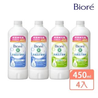 【Biore 蜜妮】抗菌洗手慕絲 補充瓶450mlx4入組(沁檸橙香/自然清香)