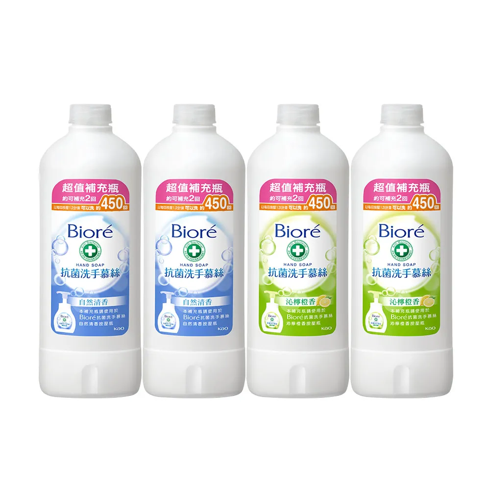 【Biore 蜜妮】抗菌洗手慕絲 補充瓶450mlx4入組(沁檸橙香/自然清香)