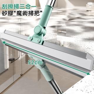 【Future goal居家生活館】可伸縮矽膠地刮刮刀掃把魔術掃把(刮水掃把/拖把/刮水器 刮水刀 刮水)
