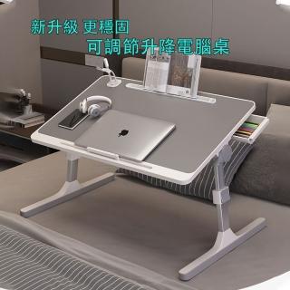 【E-home家居】可折疊升降床上桌 懶人桌 學習桌 電腦桌(五檔高度調節 四檔調節 折疊收納 預購15天)
