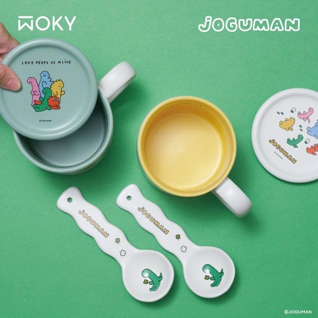 【WOKY 沃廚】WOKY Meets JOGUMAN 點心盤陶瓷馬克杯