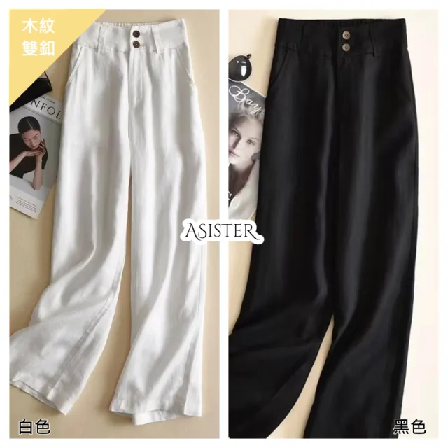 【ASister 小姊姊】現貨在庫★9分棉麻休閒褲☆修身顯瘦棉麻/亞麻九分直筒褲(3款 S-3XL EC#Flagship0014)