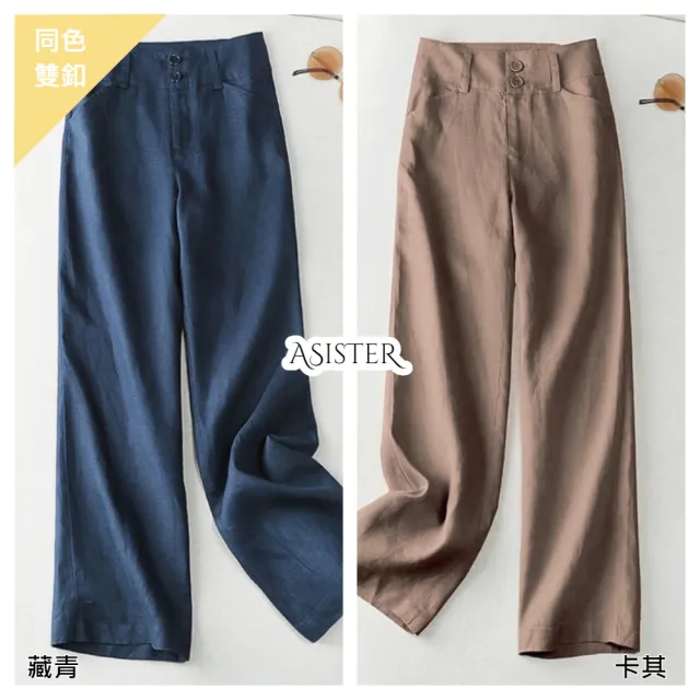 【ASister 小姊姊】現貨在庫★9分棉麻休閒褲☆修身顯瘦棉麻/亞麻九分直筒褲(3款 S-3XL EC#Flagship0014)