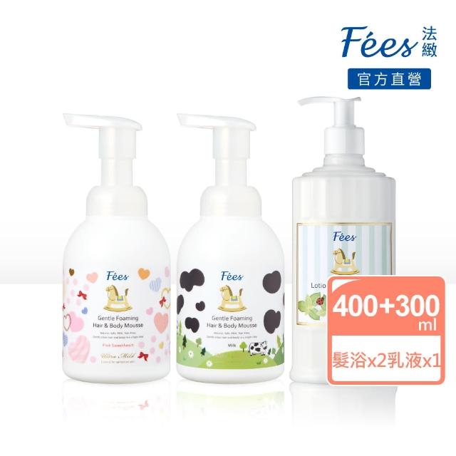 【Fees 法緻】嬰兒洗髮沐浴泡泡400ml-2入+嬰兒爽身乳液300ml