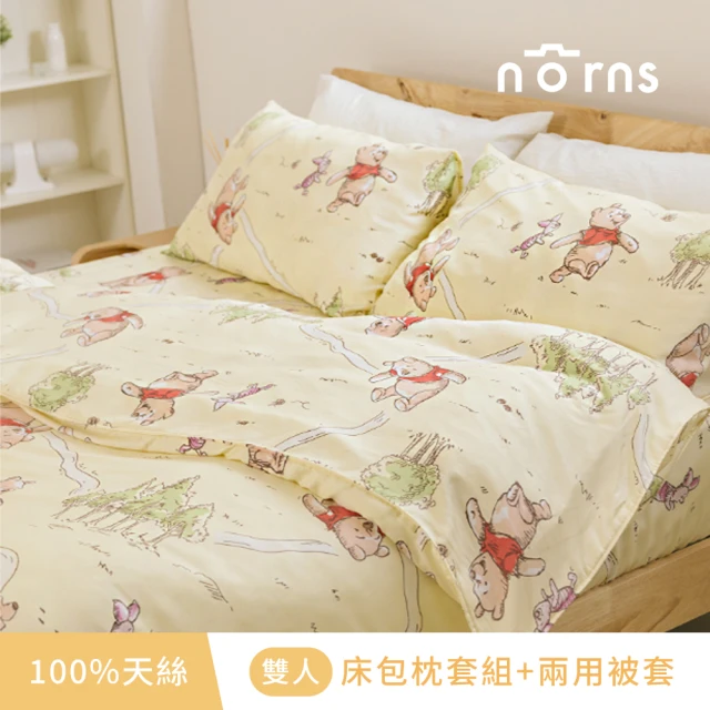 Norns 小熊維尼100%天絲雙人-床包枕套組+兩用被套(迪士尼正版 Tencel天絲™萊賽爾纖維 吸濕排汗 寢具)