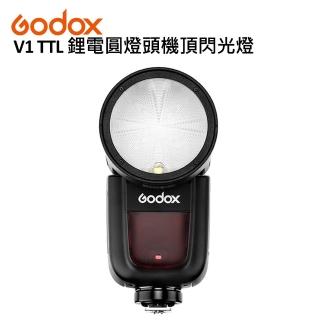 【Godox 神牛】V1 KIT TTL 鋰電圓燈頭機頂閃光燈套組(公司貨)