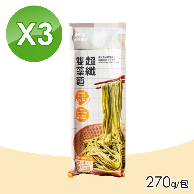 Hi-Q Fresh 超纖雙藻麵 3包組(270g/包)