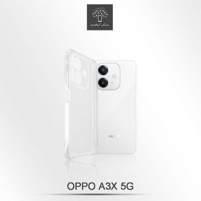 【Metal-Slim】OPPO A3X 5G 精密挖孔 強化軍規防摔抗震手機殼