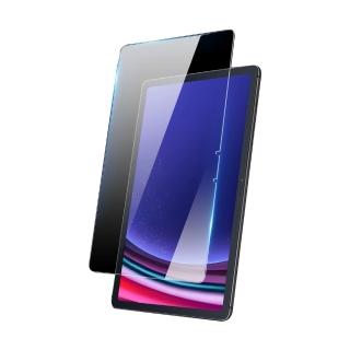 【DUX DUCIS】SAMSUNG 三星 Galaxy Tab S9FE / S9 / S8 / S7 玻璃貼(9H硬度/螢幕貼)