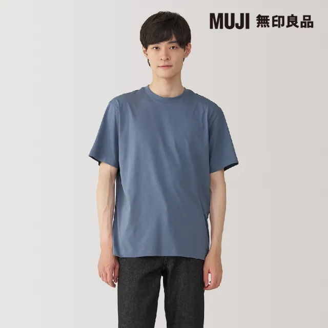 【MUJI 無印良品】男天竺圓領短袖T恤(共10色)