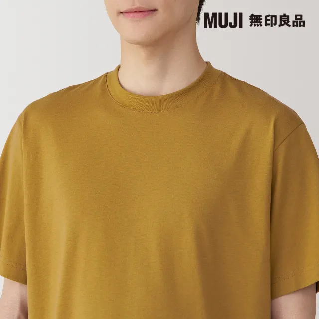 【MUJI 無印良品】男天竺圓領短袖T恤(共10色)