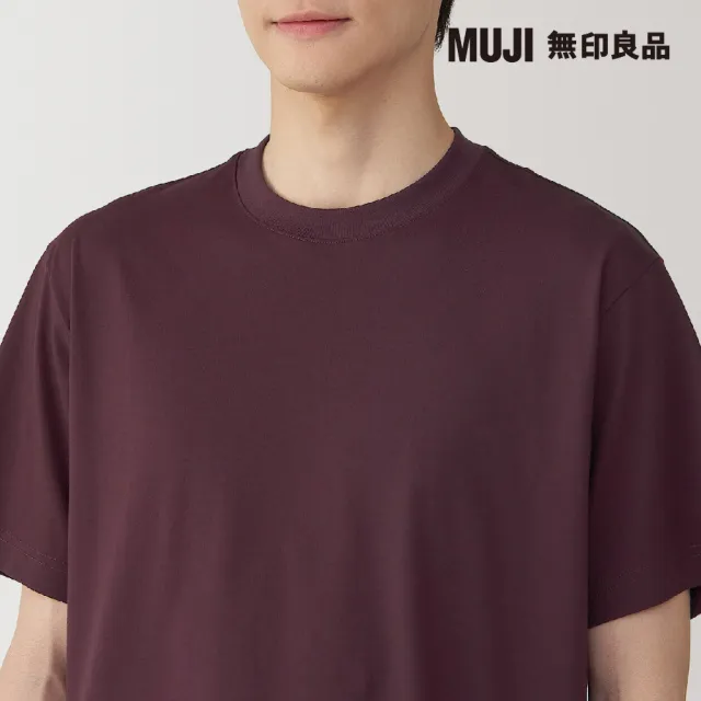 【MUJI 無印良品】男天竺圓領短袖T恤(共10色)