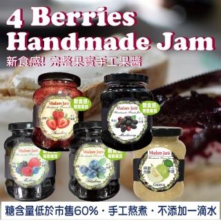 【Madam Jans】手工減糖果醬 4入組(Jam)