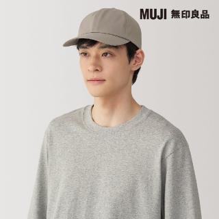 【MUJI 無印良品】撥水加工附防水膠條棒球帽(共3色)