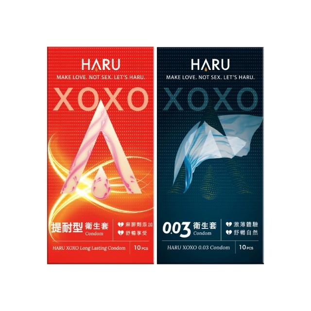 【HARU 含春】提耐激薄組合保險套20入(提耐型10入+003型10入)