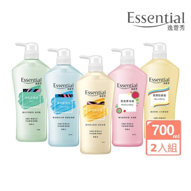 【Essential 逸萱秀】瞬效修護/鎖水潔淨系列 潤髮乳700mlx2入組(多款任選)