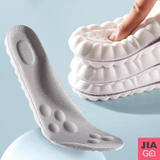 【JIAGO】踩屎感二代升級軟彈鞋墊