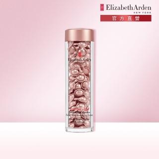 【伊麗莎白雅頓】官方直營 HPR玫瑰金A醇抗痕膠囊90顆 Elizabeth Arden(A醇/抗痕/撫紋/精華)