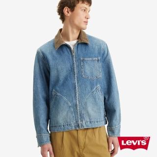 【LEVIS 官方旗艦】男款 丹寧牛仔夾克 熱賣單品 A8635-0001