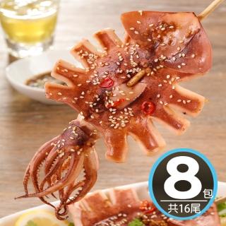 【華得水產】阿根廷魷魚8包組(1包2入-總共450-500g)