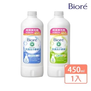 【Biore 蜜妮】抗菌洗手慕絲 補充瓶450ml(沁檸橙香/自然清香)