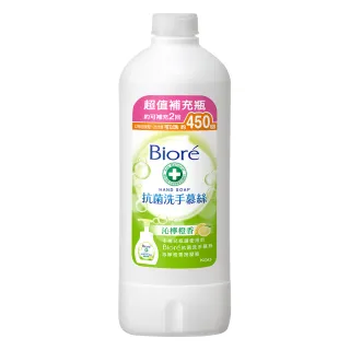 【Biore 蜜妮】抗菌洗手慕絲 補充瓶450ml(沁檸橙香/自然清香)