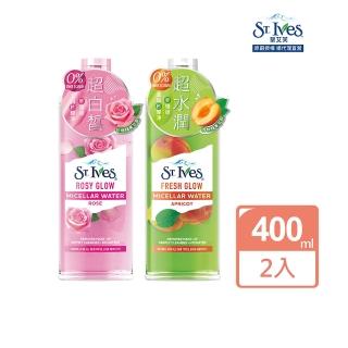 【ST.IVES】聖艾芙 卸妝潔膚水400ml 2入組(3款可選)