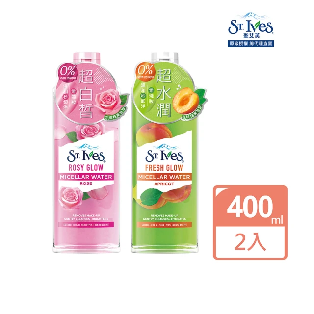 ST.IVES 聖艾芙 卸妝潔膚水400ml 2入組(3款可選)