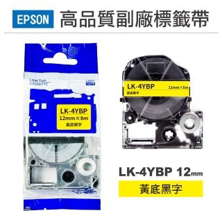 【Ninestar】EPSON LK-4YBP 黃底黑字 12mm 高品質副廠標籤帶 適用 LW-C610 LW-C410 LW-600P(RL-E-C4YBP)