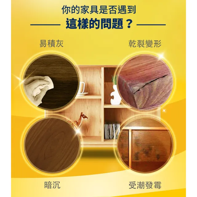 【碧麗珠】家具護理噴蠟-2款任選-330ml(箱購共12瓶)