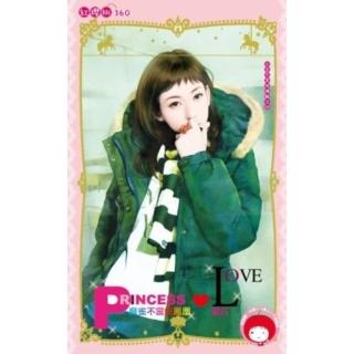 【momoBOOK】麻雀不當假鳳凰-公主不穿玻璃鞋之四《限》(電子書)