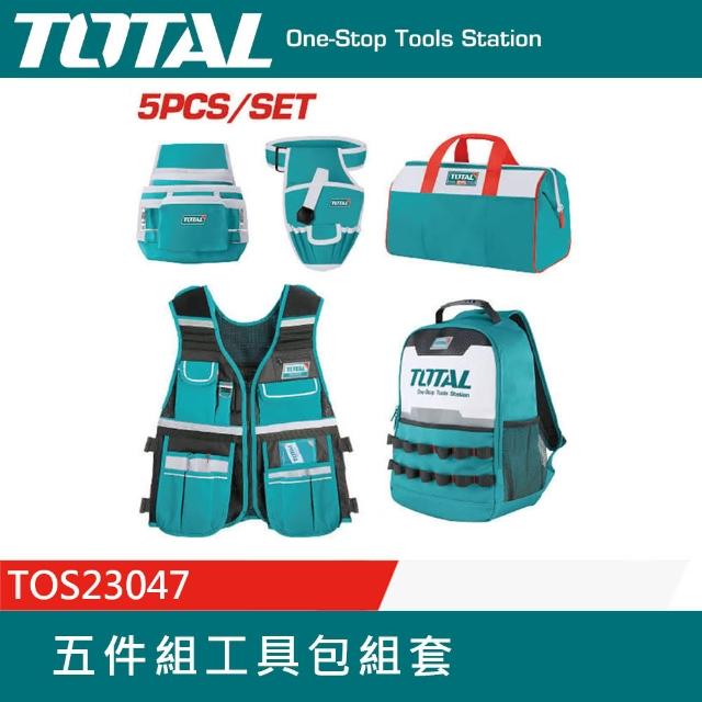【TOTAL】五件組工具包組套 TOS23047(工具袋 工作背心 多口袋 背包 腰包)