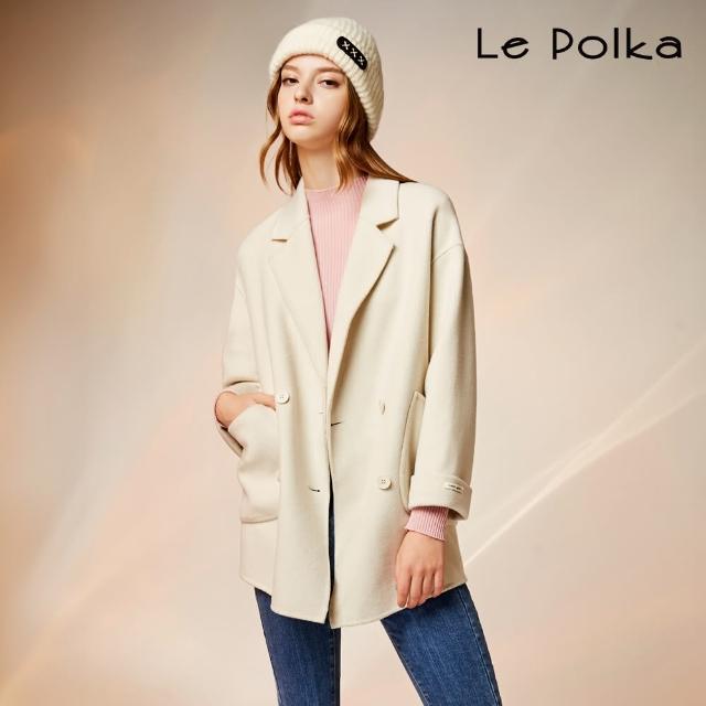 【Le Polka】純色柔美羊毛大衣-2色-女