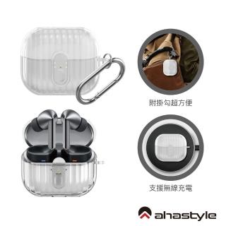 【AHAStyle】三星Samsung Galaxy Buds3/3Pro（2024）透明防摔保護套