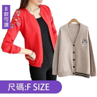 【K.W.】MOMO限定韓國針織繡花美美高彈力輕薄外套(輕薄/T恤/繡花/小香風)