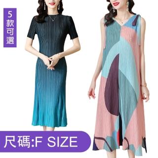 【K.W.】MOMO限定三宅壓褶幾何素色風禮服洋裝-A(壓折衣/加大尺寸/婚禮/設計師/韓國進口)