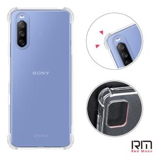 【RedMoon】SONY Xperia 10 III 耐衝擊四角防護TPU手機軟殼(XP10III)