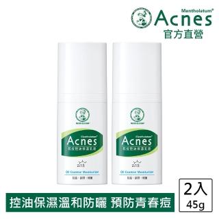 【曼秀雷敦】Acnes抗痘控油保濕乳液(45g / 2入)