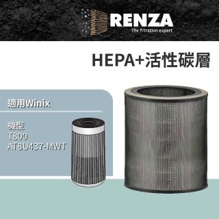 【RENZA】適用 Winix T800 AT8U437-MWT 一級能效21坪 空氣清淨機(HEPA+活性碳 濾網 濾芯 濾心)