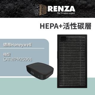 【RENZA】適用 Honeywell CATWPM25D01 Pure2 PM2.5顯示車用空氣清淨機(HEPA濾網+活性碳濾網 濾芯 濾心)