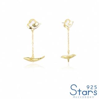 【925 STARS】純銀925不對稱鯨魚老鷹雲朵造型耳環(純銀925耳環 老鷹耳環 雲朵耳環)