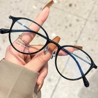 【MoonDy】母親節禮物 鏡框 奶茶色眼鏡 超輕鏡框 純鈦眼鏡 女生眼鏡 小臉眼鏡 韓國眼鏡 小框眼鏡架 韓系眼