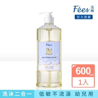 【Fees 法緻】嬰兒柔護洗髮沐浴精600ml