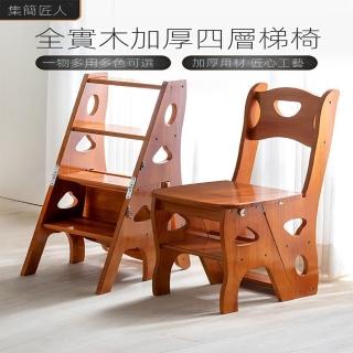 【集簡家居】梯子 折疊梯 家用梯子 室內移動 家用登高(梯子/椅子/置物架/花架)