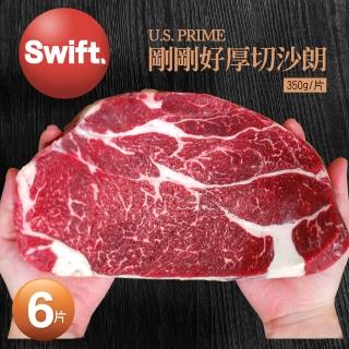 【築地一番鮮】SWIFT美國安格斯PRIME厚切沙朗牛排6片(350g/片)