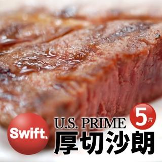 【優鮮配】SWIFT美國安格斯PRIME厚切沙朗牛排5片(500g/片/中秋烤肉)